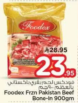 FoodeX Frozen Pakistan Beef Bone-In 900gm
