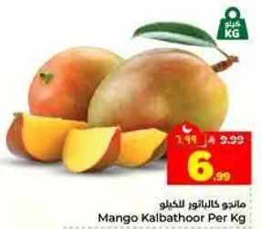 Mango Kalbathoor Per Kg