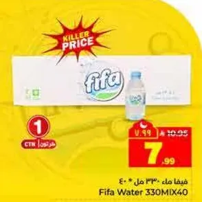 ماء فيفا 330 مل