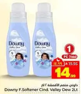 داوني منعم القماش 2 لتر