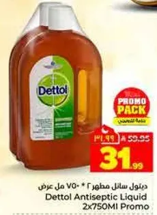 Dettol Antiseptic Liquid 2x750Ml Promo