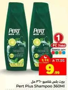 Pert Plus Shampoo 360ml