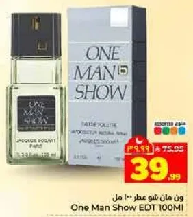 ون مان شو عطر 100 مل