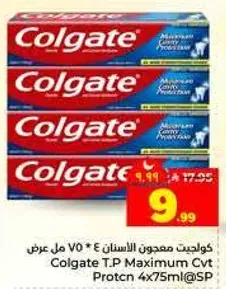 Colgate T.P Maximum Cavity Protection 4x75ml
