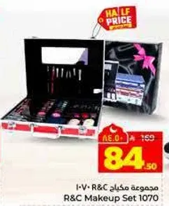 مجموعه مكياج 1070