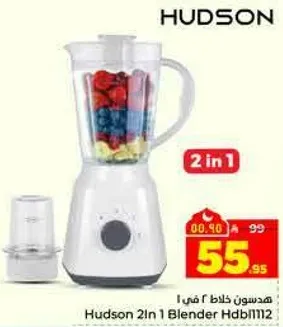 Hudson 2 in 1 Blender Hdb11112
