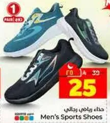 احذيه رياضيه رجاليه.