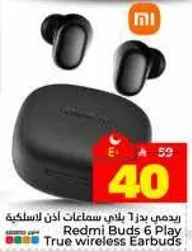 سماعات اذن لاسلكيه حقيقيه ريدمي بودز 6 بلاي.