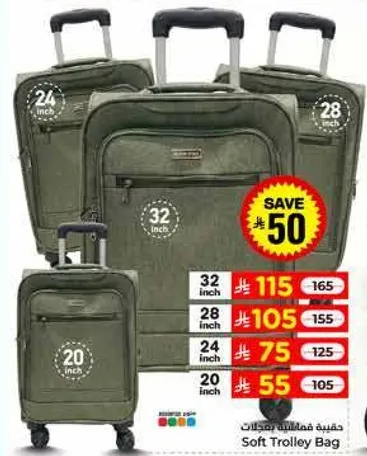 Soft Trolley Bag set with various sizes.