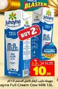 Juhayna Full Cream Cow Milk 1.5L