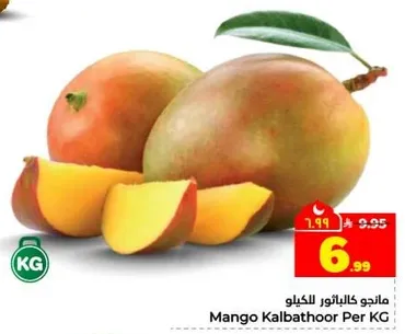 Mango Kalbathoore Per KG