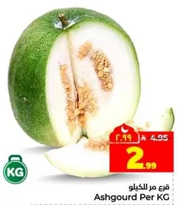 Ashgourd Per KG