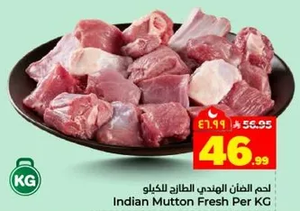 Indian Mutton Fresh Per KG