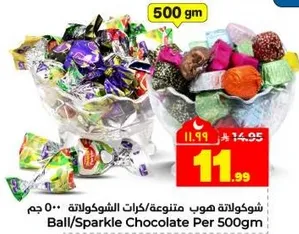Ball/Sparkle Chocolate Per 500gm