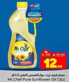 Mr.Chef Pure Sunflower Oil 1.5Lt