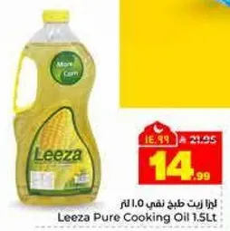 Leeza Pure Cooking Oil 1.5Lt