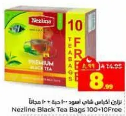 نزلين اكياس شاي اسود 100 + 10 مجانا