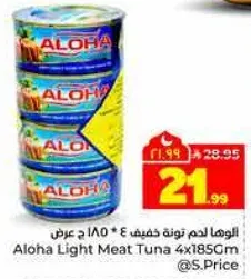 Aloha Light Meat Tuna 4x185Gm