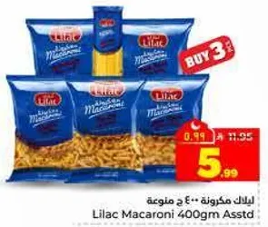 ليلك مكرونه 400 ج متنوعه