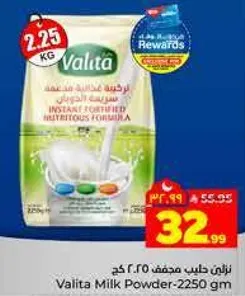 Valita Milk Powder 2250gm