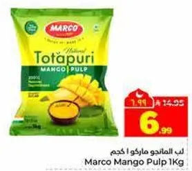 لب المانجو ماركو 1 كغ