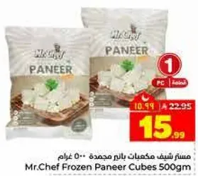 Mr.Chef Frozen Paneer Cubes 500gm