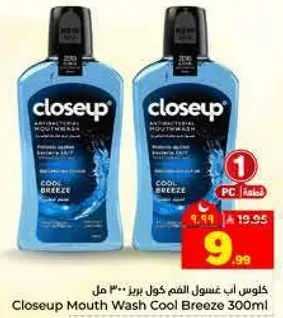 Closeup Mouth Wash Cool Breeze 300ml