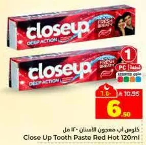 كلوز اب معجون الاسنان 120 مل