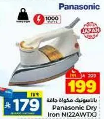 Panasonic Dry Iron NI22AWTXJ.