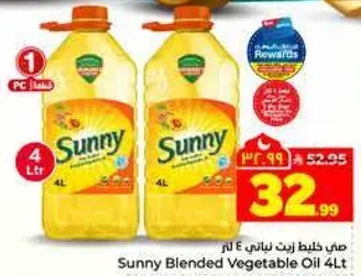 زيت نباتي مختلط ساني 4 لتر