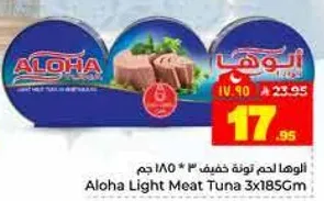Aloha Light Meat Tuna 3x185g