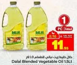 دلال زيت نباتي مخلوط 1.5 لتر