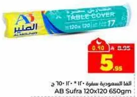 AB Sufra Table Cover 120x120 650gm