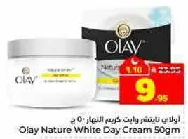 Olay Nature White Day Cream 50gm