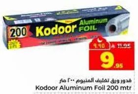 Kodoor Aluminum Foil 200m