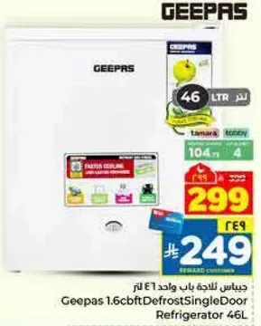 Geepas 1.6cft Defrost Single Door Refrigerator 46L