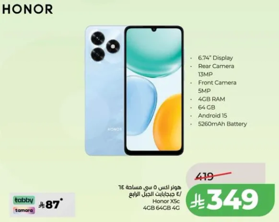 Honor X5C Smartphone