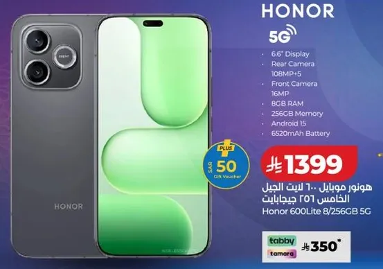Honor 600Lite 8/256GB 5G smartphone.