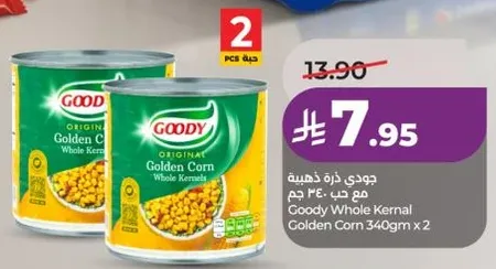 ذره ذهبيه كامله من جودي، 2 علبه 340 جرام.