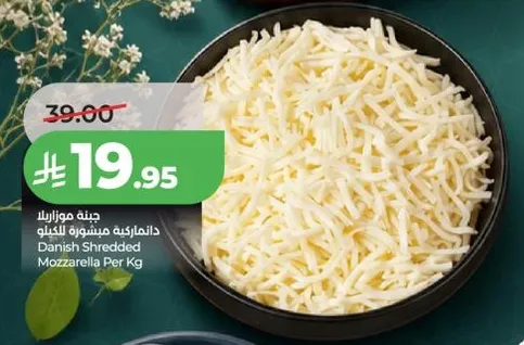 جبنه موزاريلا مبشوره