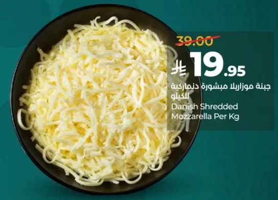 Danish Shredded Mozzarella Per Kg