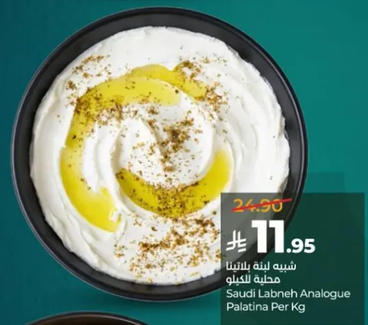 شبيه لبنه مبيضه