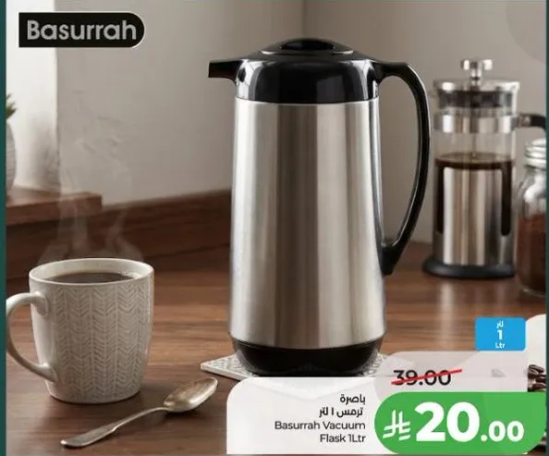 قاروره فراغ 1 لتر