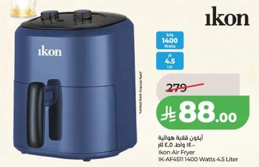 قلايه هواييه Ikon 4.5 لتر