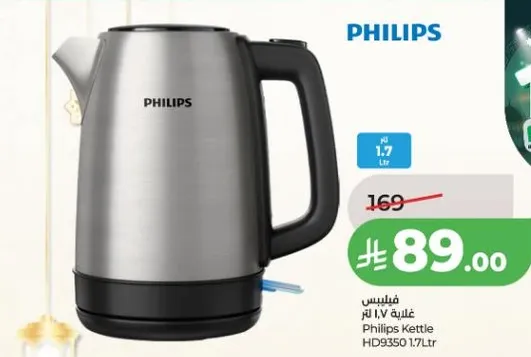 Philips Kettle HD9350 1.7L