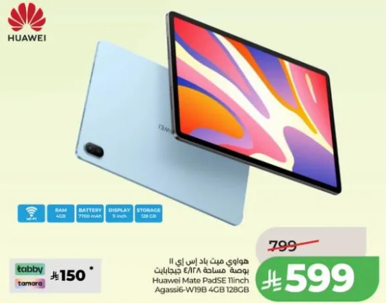 هواوي ميت باد 5.