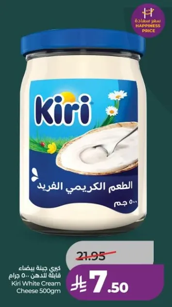 كي جي حنه كريمي 500 جرام