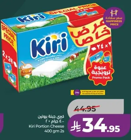 كي جي حنه بونتين 400 جرام