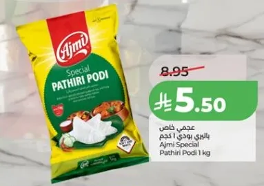 عدمي خاص بالي بودي اجم