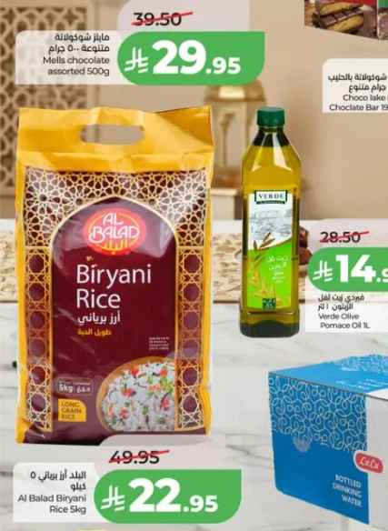 Al Balad Biryani Rice, 5kg.
